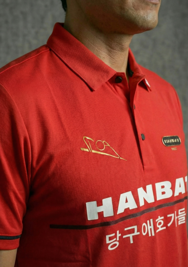 Camiseta Premium - Hanbat Lineas Clasico - Rojo