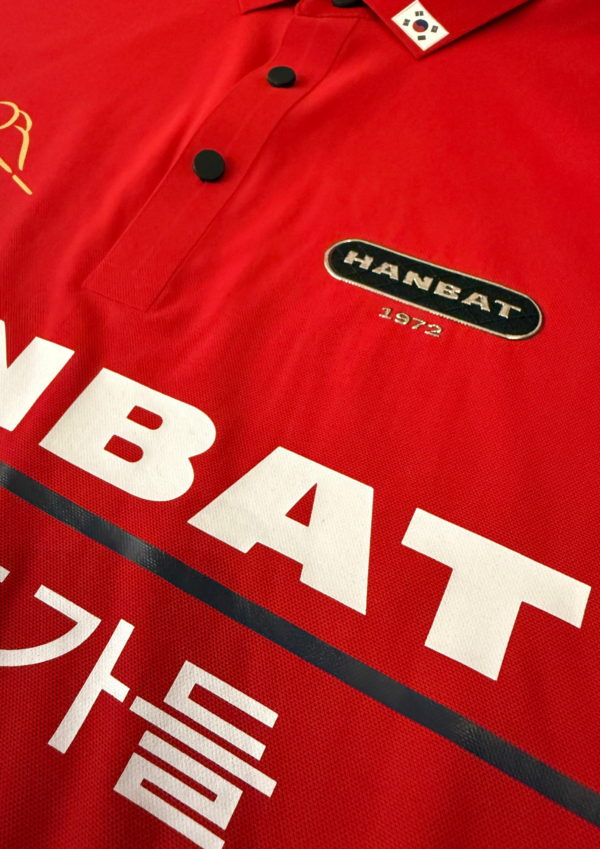 Camiseta Premium - Hanbat Lineas Clasico - Rojo