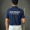 Camiseta Premium - Hanbat  Firma - Azul Oscuro